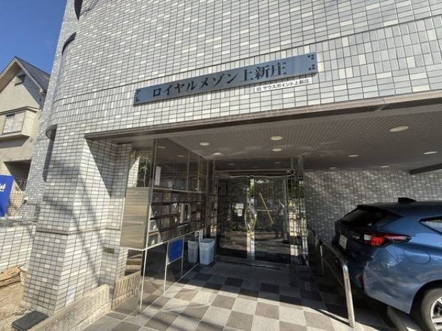 ロイヤルメゾン上新庄外観写真2