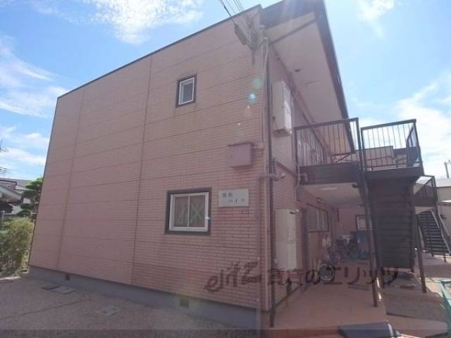 藤原ハイツ外観写真1