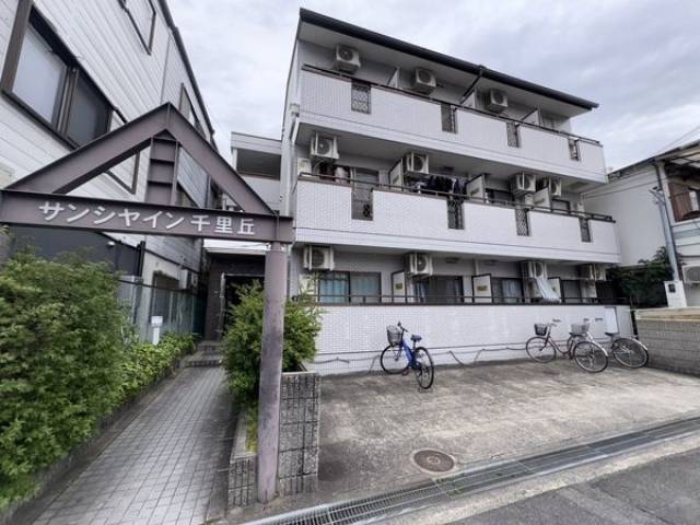サンシャイン千里丘外観写真1