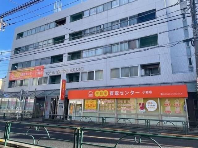 小岩セントラルビル外観写真1