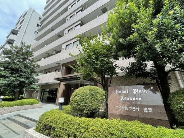 ロイヤルプラザ浅草外観写真1