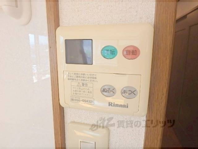 給湯器リモコン