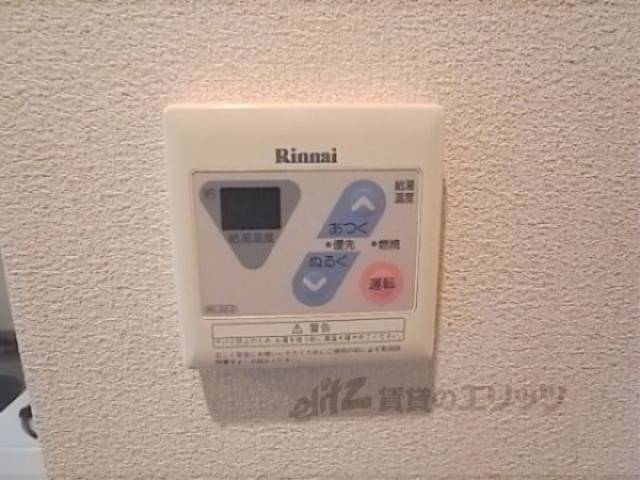 給湯スイッチ