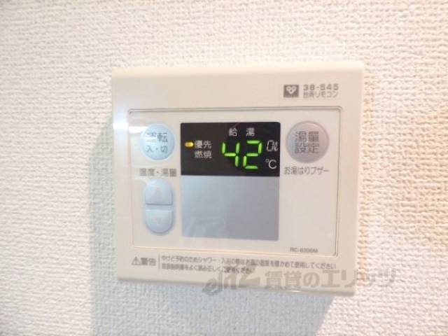 給湯器リモコン