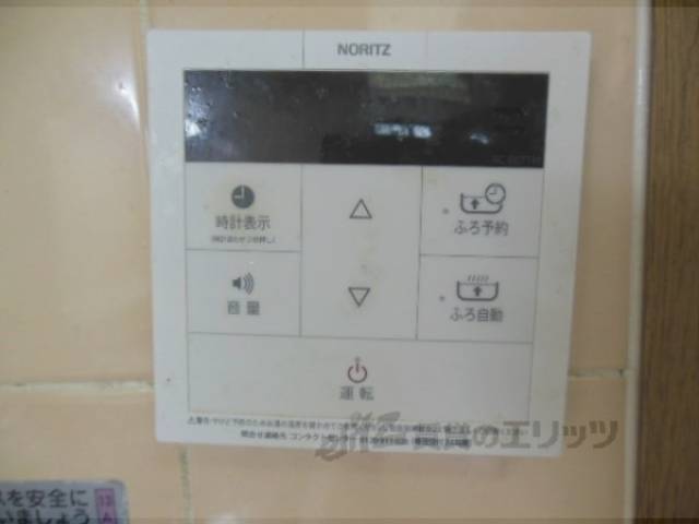 給湯器リモコン