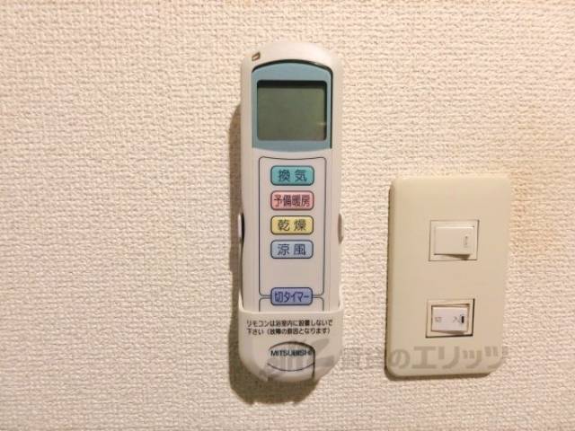 換気扇リモコン