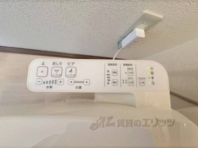 トイレ　ウォシュレット