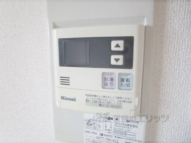 給湯器リモコン