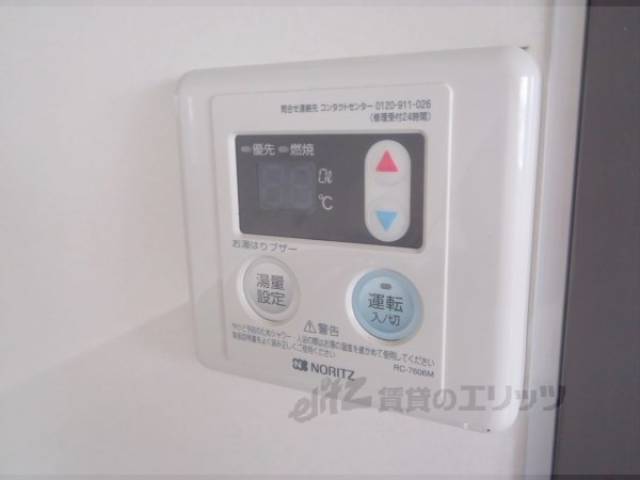 キッチン　給湯パネル