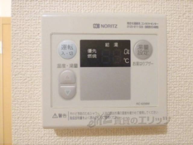 給湯器リモコン