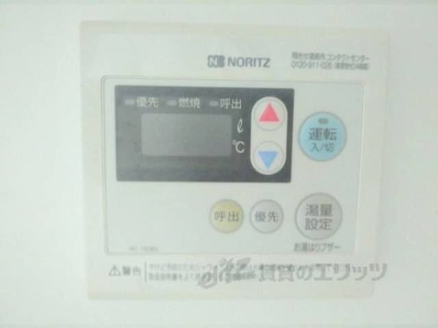 給湯器リモコン