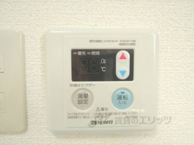 給湯器リモコン