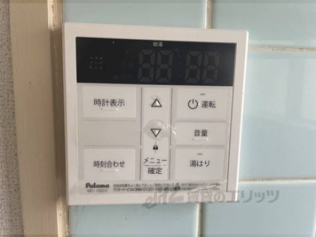 給湯器リモコン