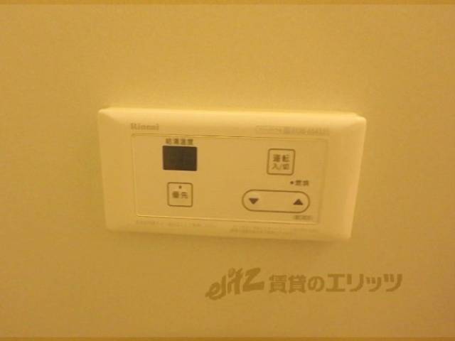 給湯スイッチ
