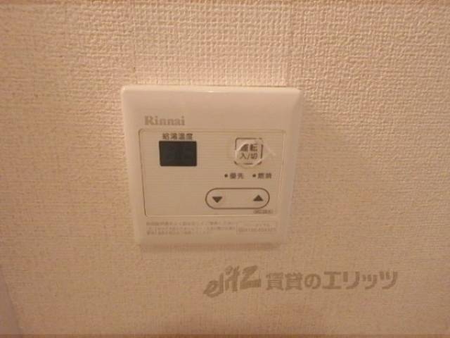 給湯スイッチ