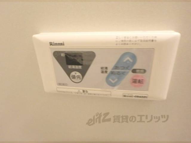給湯スイッチ