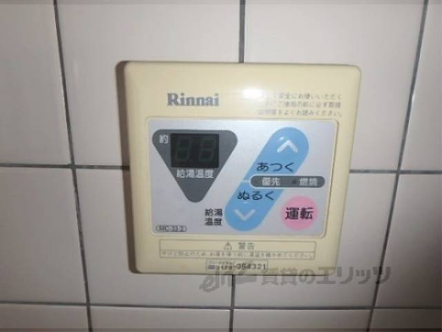 給湯器リモコン