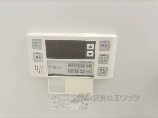 給湯器リモコン