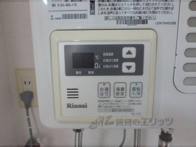 給湯スイッチ