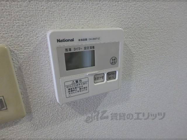 風呂設備