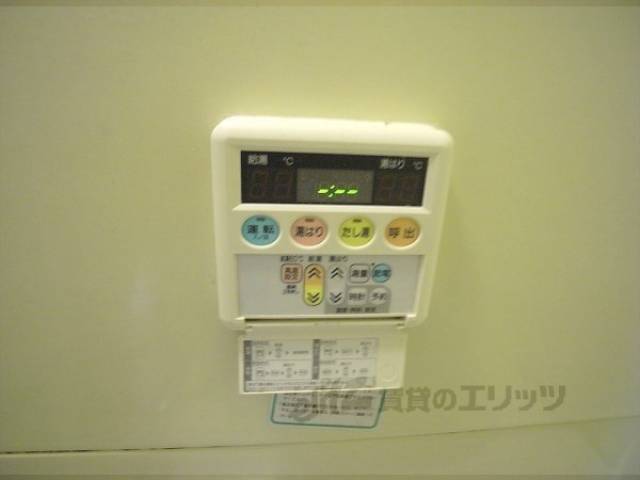 給湯スイッチ