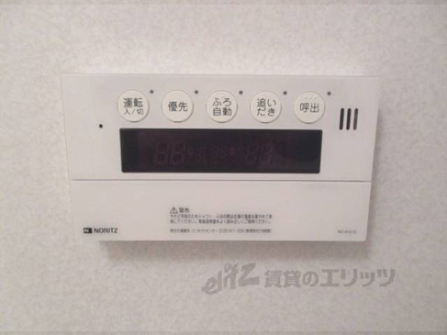 給湯器リモコン　エアコン