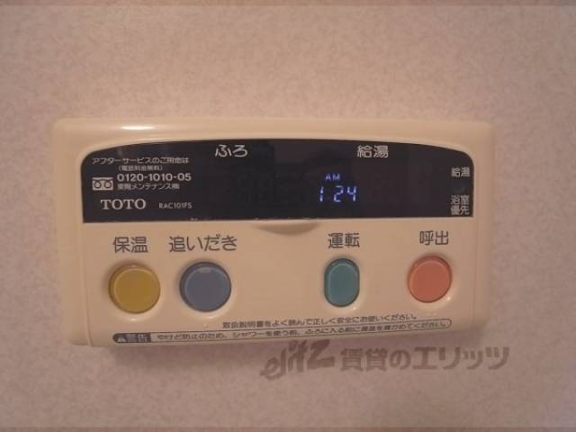 給湯機リモコン