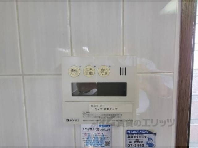 給湯器リモコン