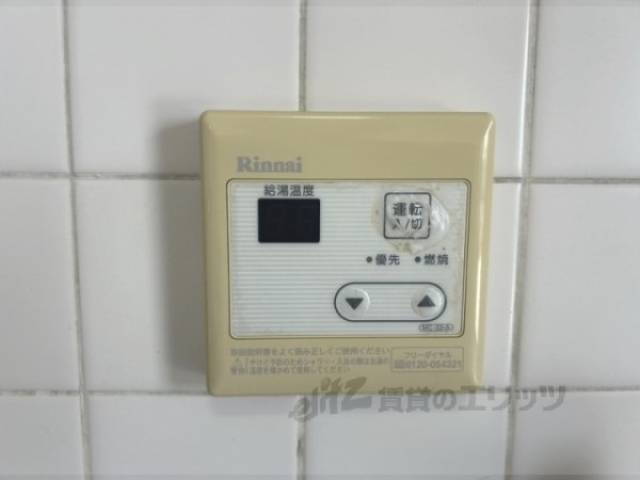 給湯器リモコン