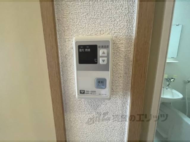 給湯器リモコン