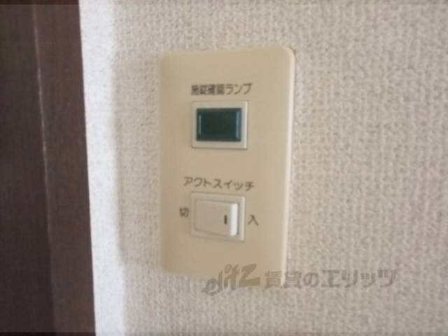 施錠確認ランプ