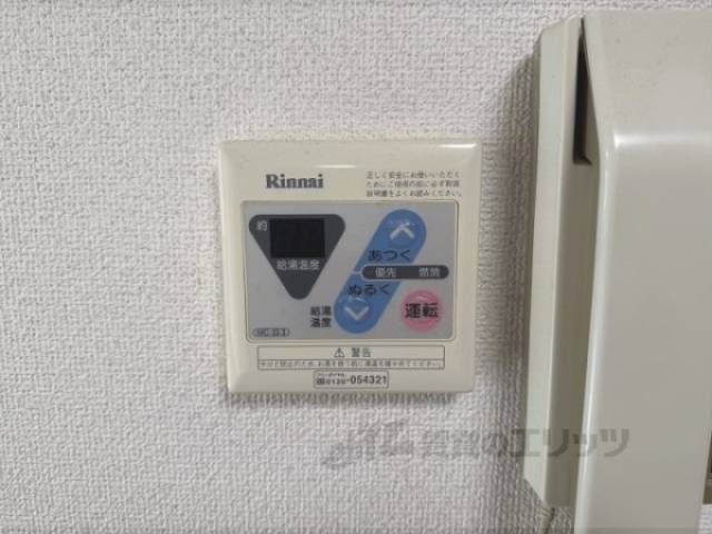給湯器リモコン