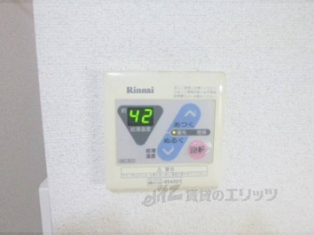 給湯器リモコン