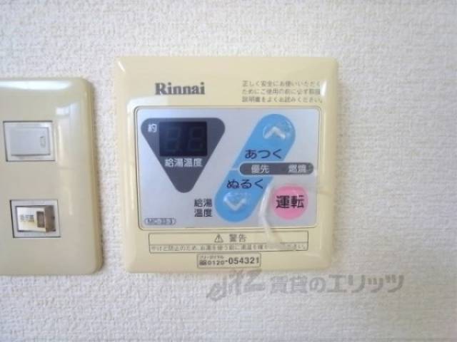 給湯器リモコン