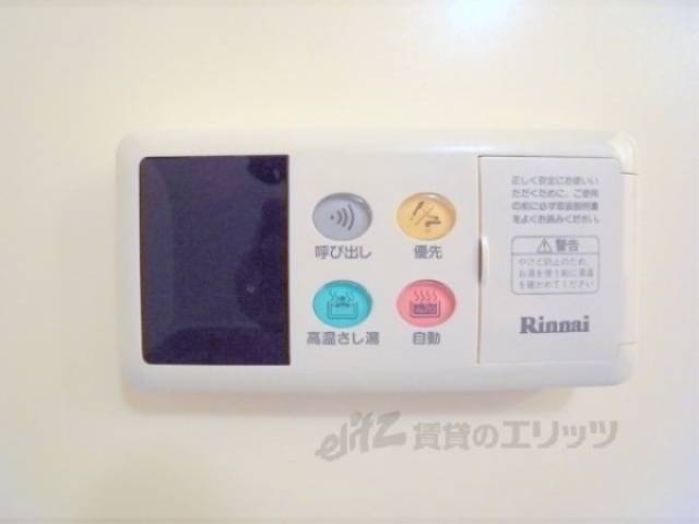 給湯リモコン