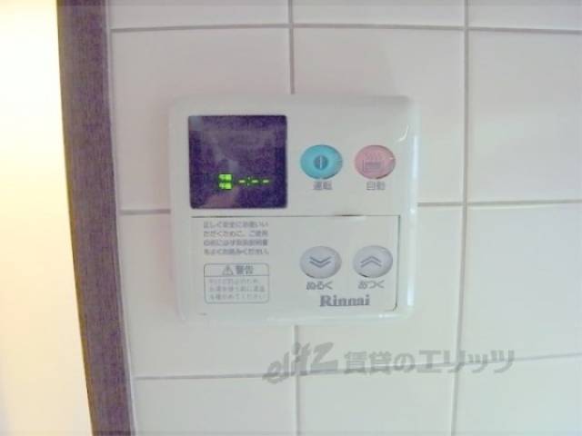 給湯リモコン