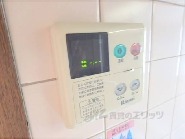 給湯リモコン