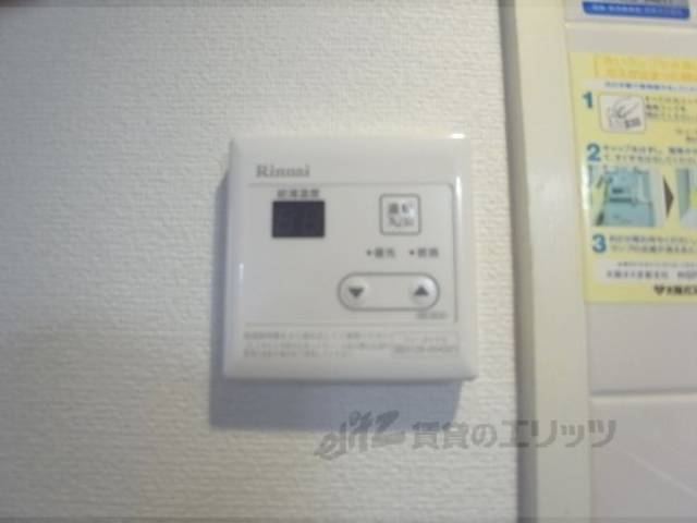 給湯設備