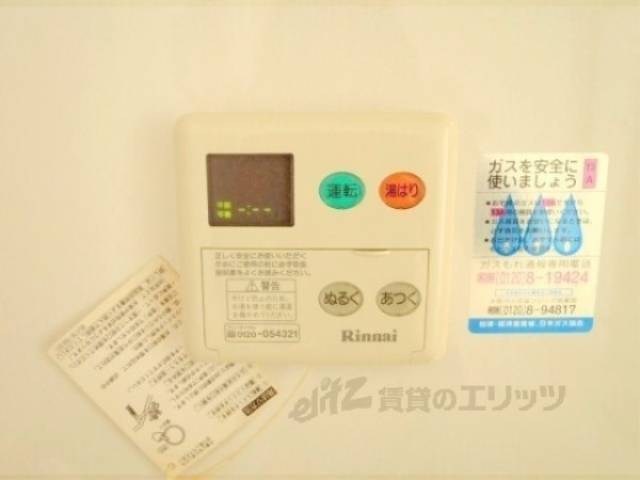 給湯器リモコン