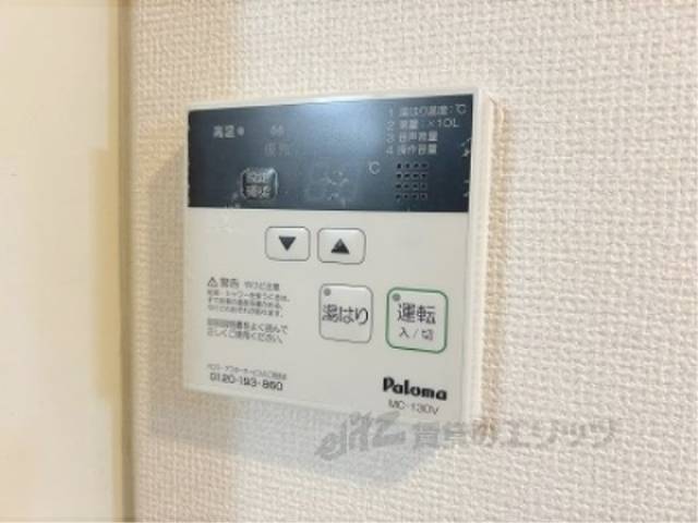 給湯器リモコン