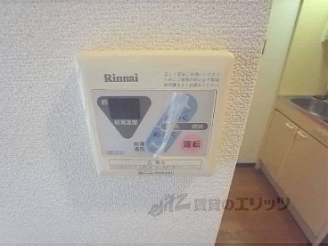 給湯器リモコン　温度調整できます。