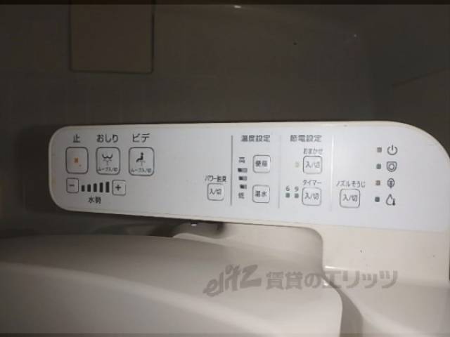 トイレ　ウォシュレット