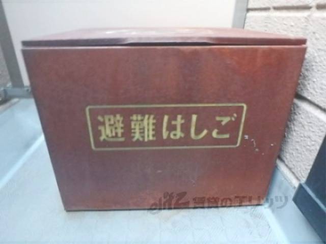 避難はしご