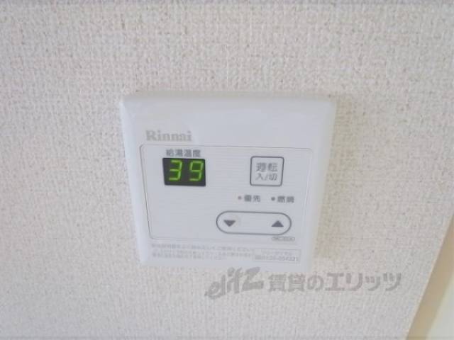 給湯スイッチ