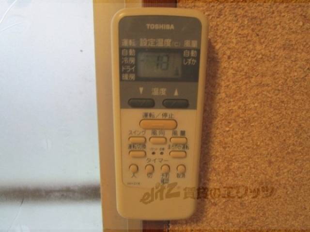 エアコンのリモコン