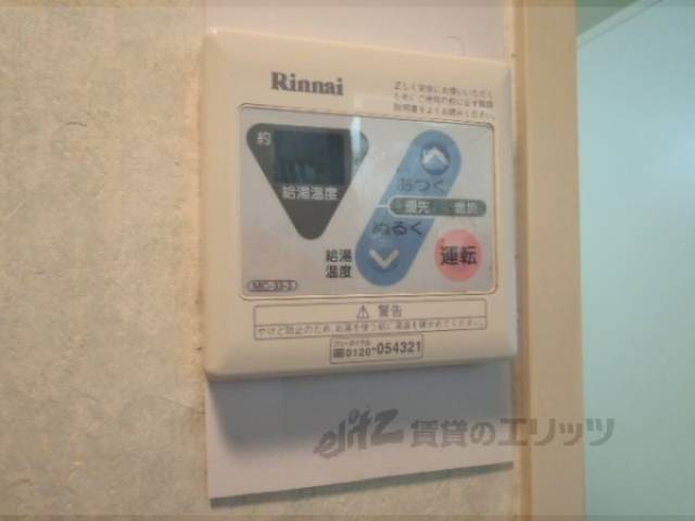 給湯パネル　お湯の温度が設定できます