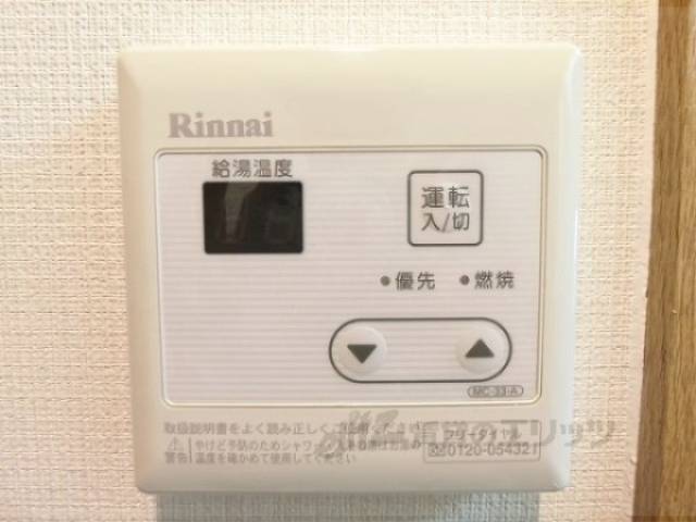 給湯器リモコン