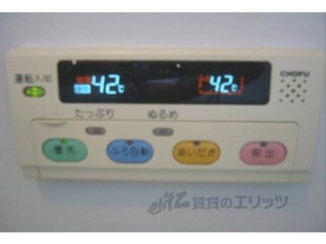 給湯器リモコン