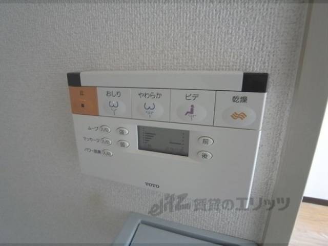 ｳｫｼｭﾚｯﾄ