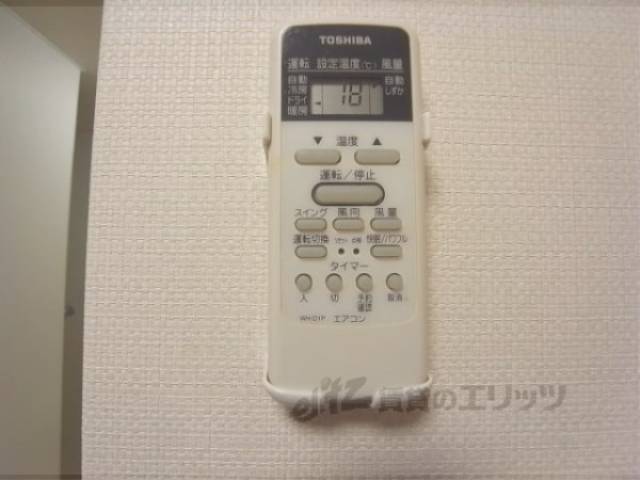 エアコンのリモコン
